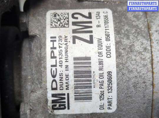 купить Компрессор кондиционера на Opel Astra J 2010-2017