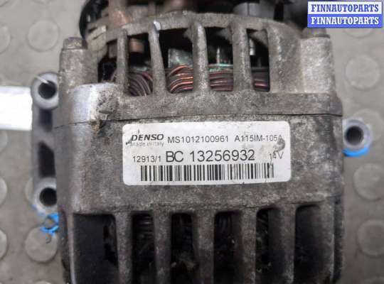 купить Генератор на Opel Corsa D 2006-2014