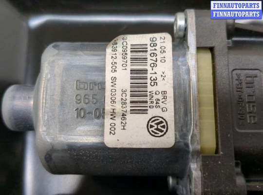 купить Стеклоподъемник электрический на Volkswagen Passat 6 2005-2010