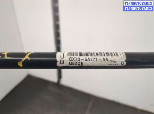 купить Стабилизатор подвески (поперечной устойчивости) на Jaguar XE 2015-2025