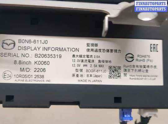 купить Дисплей мультимедиа на Mazda 3 (BP) 2019-2025