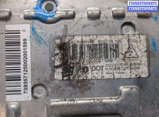 купить Блок розжига на Volvo XC90 2002-2014