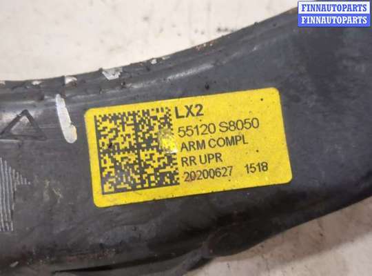 купить Рычаг подвески на Hyundai Palisade 2018-2022