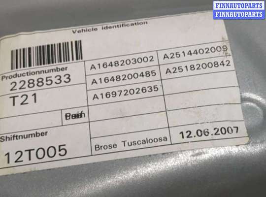 купить Стеклоподъемник электрический на Mercedes ML W164 2005-2011