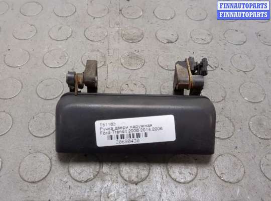 купить Ручка двери наружная на Ford Transit 2006-2014