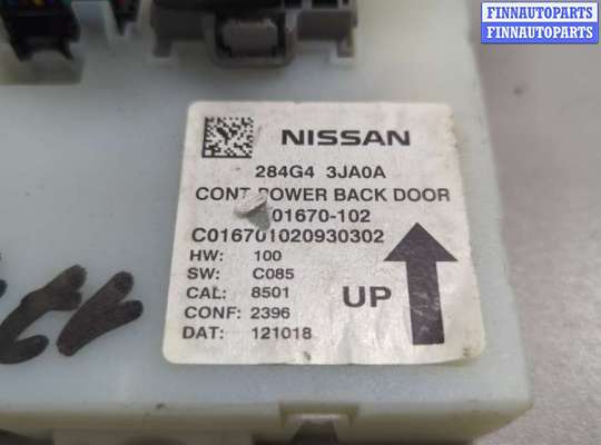 купить Блок управления дверьми на Infiniti JX 2012-2014