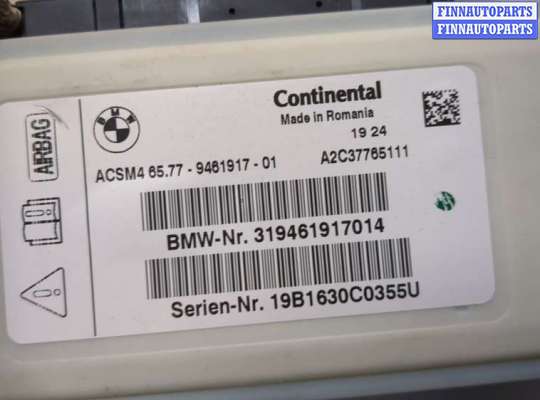 купить Блок управления подушками безопасности на BMW 2 F22 2013-2021