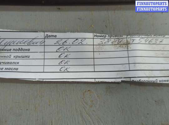 Турбина VG2665816 на Volkswagen Tiguan 2020-2025