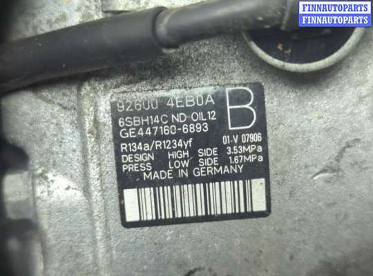 купить Компрессор кондиционера на Nissan Qashqai 2013-2022