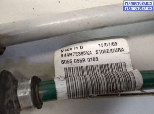 купить Трос кулисы КПП на Ford Kuga 2008-2012