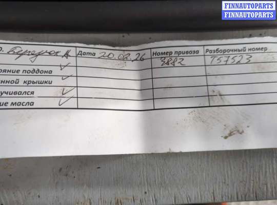 Форсунка топливная