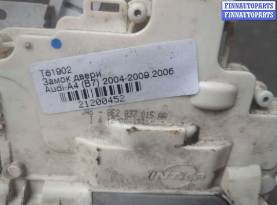 купить Замок двери на Audi A4 (B7) 2004-2009