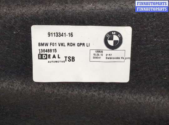 Пластик (обшивка) внутреннего пространства багажника BM2257294 на BMW 7 F01 2008-2015
