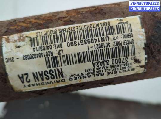 купить Кардан на Infiniti QX60 2013-2020