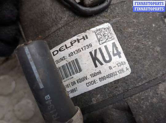 купить Компрессор кондиционера на Opel Zafira B 2005-2014