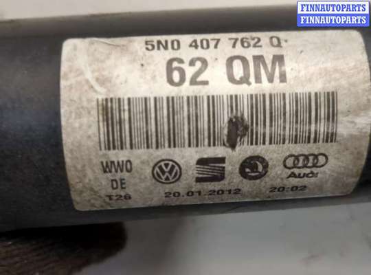 купить Полуось (приводной вал, шрус) на Volkswagen Tiguan 2011-2016