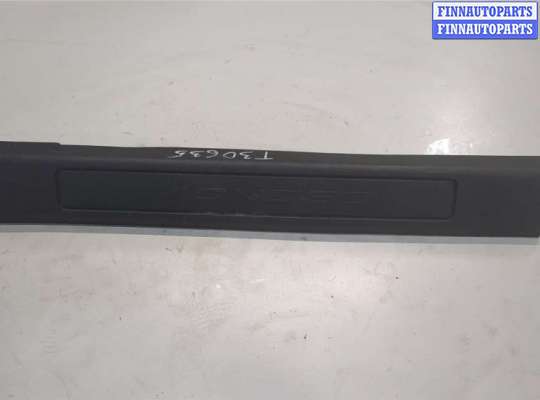 купить Накладка на порог на Ford Mondeo 5 2015-2019