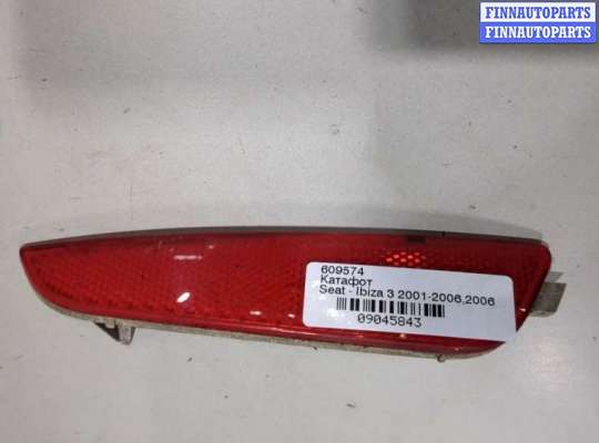купить Катафот на Seat Ibiza 3 2001-2006