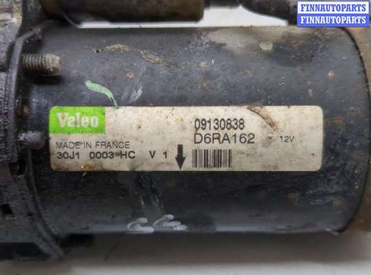 купить Стартер на Opel Astra G 1998-2005