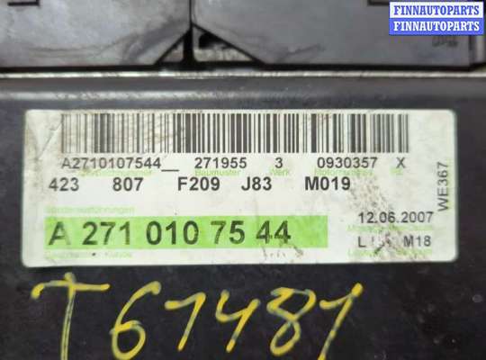 купить Блок управления двигателем на Mercedes CLK W209 2002-2010