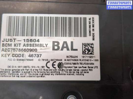 купить Блок предохранителей на Ford Edge 2015-2018