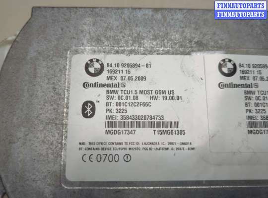 ЭБУ прочее на BMW X6 (E71)