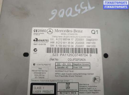 купить Магнитола на Mercedes E W212 2009-2016