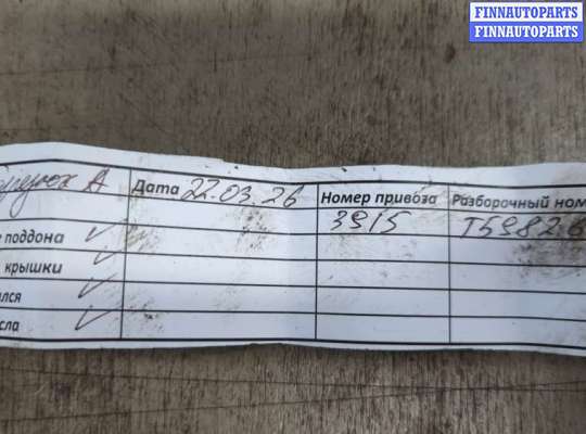 купить Заслонка дроссельная на Skoda Fabia 1999-2007