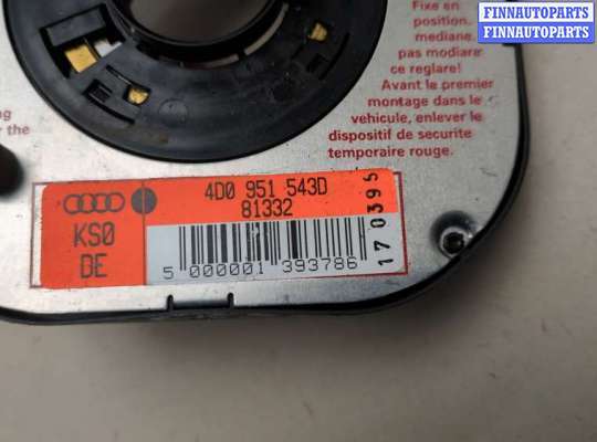 купить Шлейф руля на Audi A4 (B5) 1994-2000