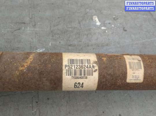 купить Кардан на Jeep Grand Cherokee 2013-2022