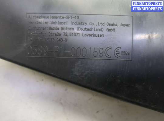 купить Подушка безопасности боковая (в сиденье) на Mazda 6 (GJ) 2012-2018