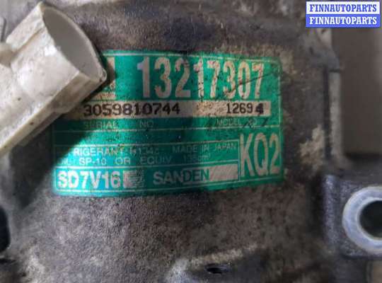 купить Компрессор кондиционера на Opel Vectra C 2002-2008