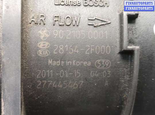 купить Измеритель потока воздуха (расходомер) на Hyundai Santa Fe 2005-2012