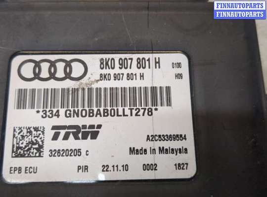 купить Блок управления стояночным тормозом на Audi Q5 2008-2017