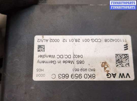 купить Инвертор, преобразователь напряжения на Skoda SuperB 2008-2015