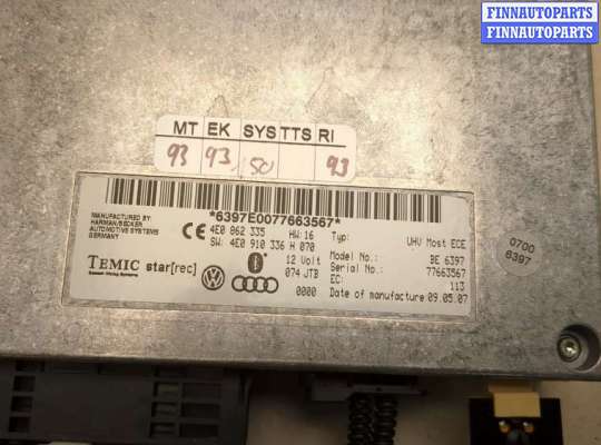 купить Блок управления Bluetooth на Audi Q7 2005-2015