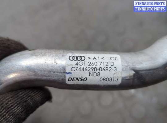 купить Трубка кондиционера на Audi A6 (C7) 2011-2018