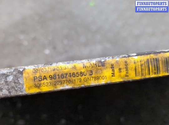 купить Радиатор кондиционера на Peugeot Expert 2016-2025