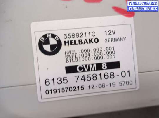 купить Блок управления люком, крышей на BMW 2 F22 2013-2021