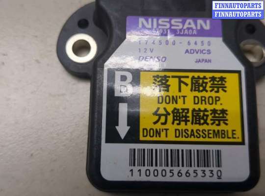 купить Датчик курсовой устойчивости на Nissan Pathfinder 2012-2020