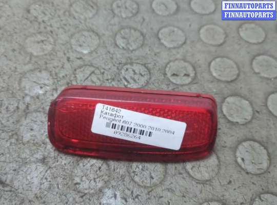 Катафот PG1220467 на Peugeot 607 2000-2010