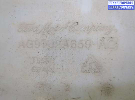 купить Бачок омывателя на Ford Mondeo 4 2007-2015