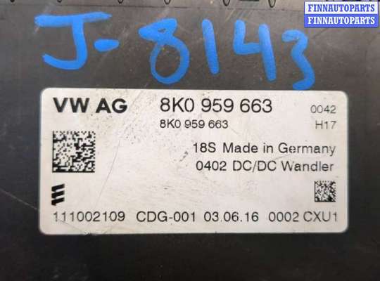 купить Инвертор, преобразователь напряжения на Audi Q5 2008-2017