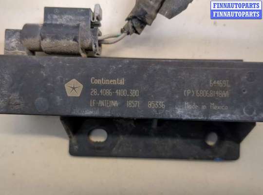 купить Антенна на Dodge Journey 2011-2020