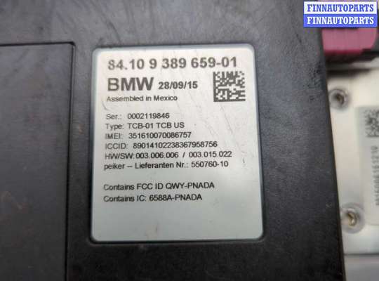 ЭБУ прочее на BMW X5 (F15)
