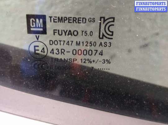 купить Дверь боковая (легковая) на Buick Encore 2016-2022