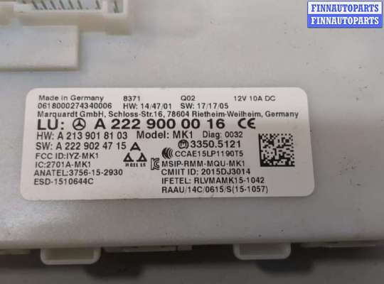 купить Блок управления бесключевого доступа на Mercedes C W205 2014-2023