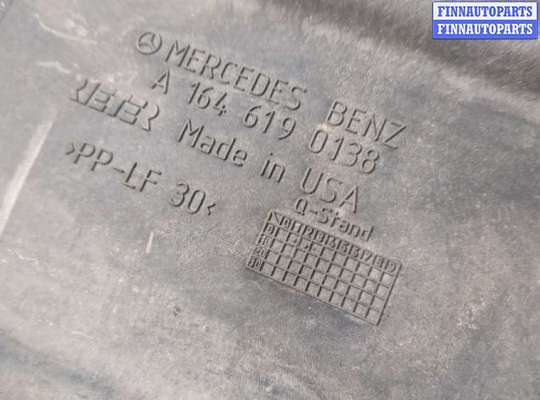 купить Ресивер на Mercedes GL X164 2006-2012