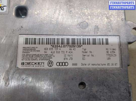 купить Блок управления интерфейсом на Audi Q7 2005-2015