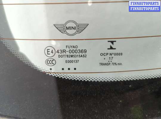 купить Крышка (дверь) багажника на Mini Cooper (F56) 2013-2024